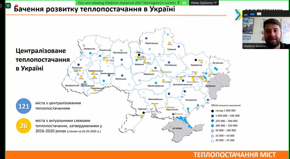 Best practices in district heating discussed during second KeepWarm webinar in Ukraine
